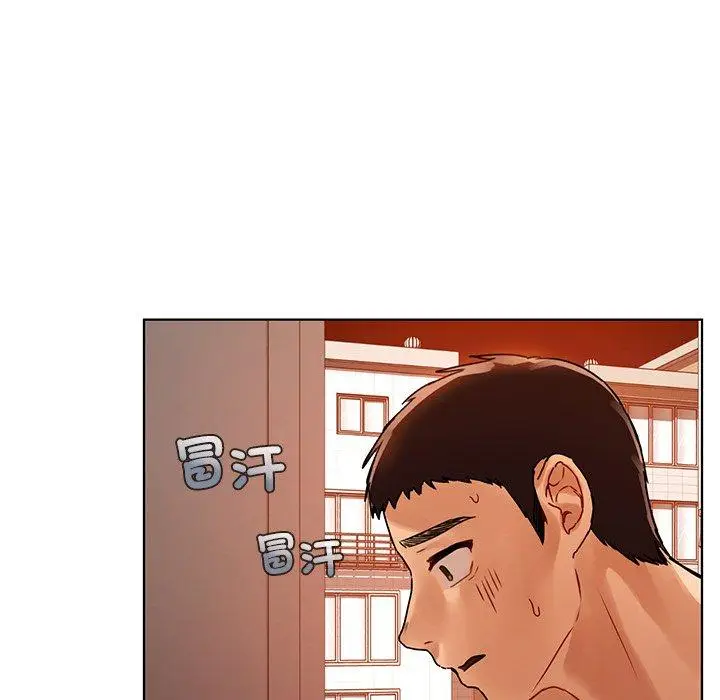 漫画《都市男女/首尔行》第16话第8张图