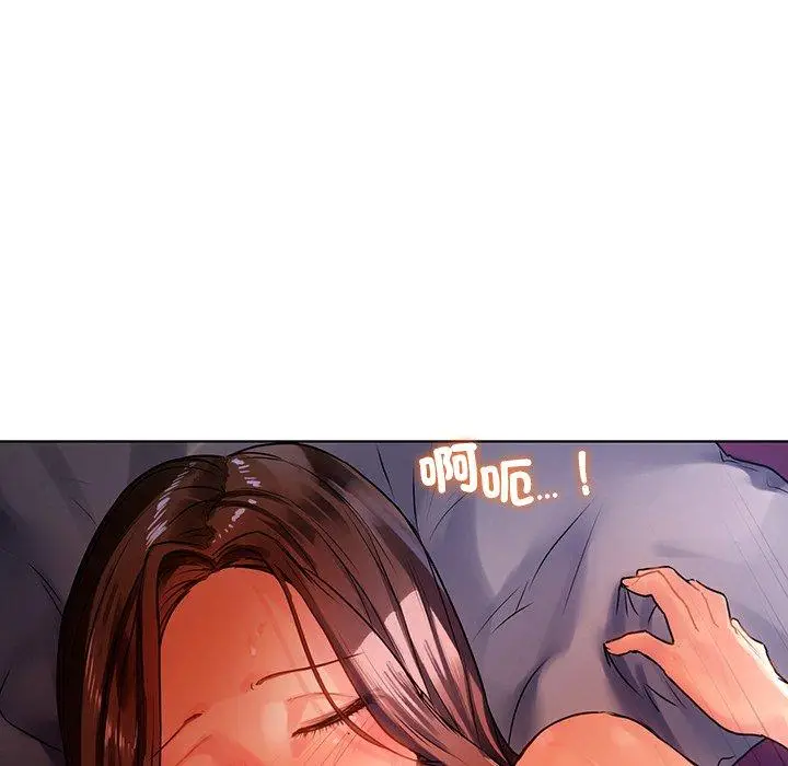 漫画《都市男女/首尔行》第16话第81张图