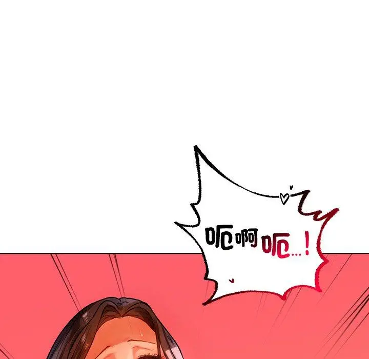 漫画《都市男女/首尔行》第16话第87张图