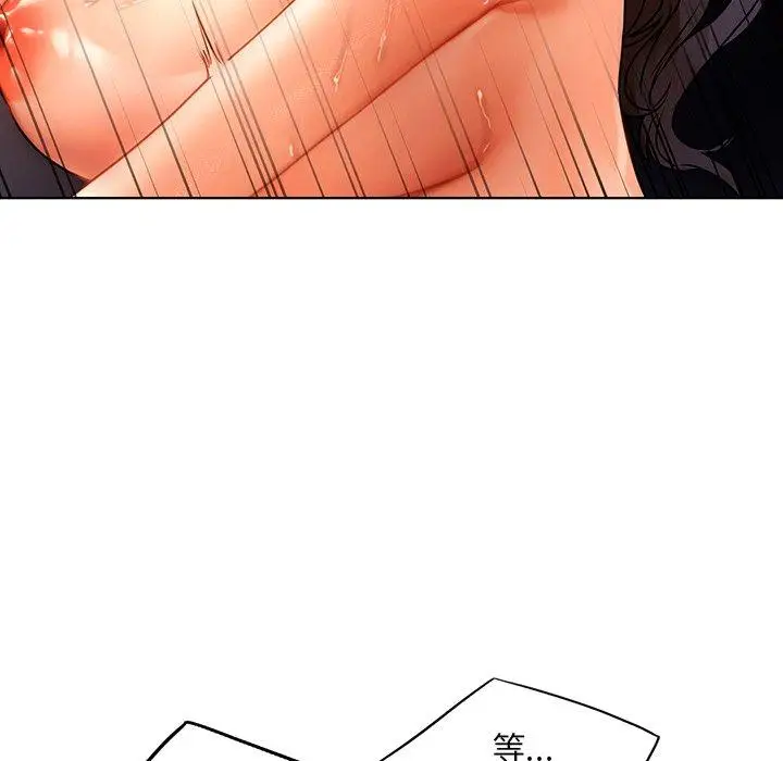 漫画《都市男女/首尔行》第17话第117张图