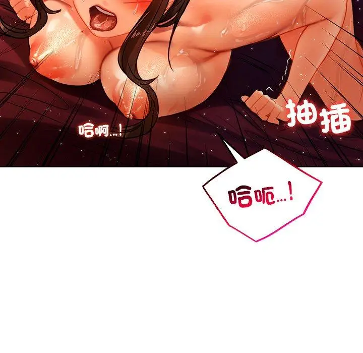 漫画《都市男女/首尔行》第17话第124张图