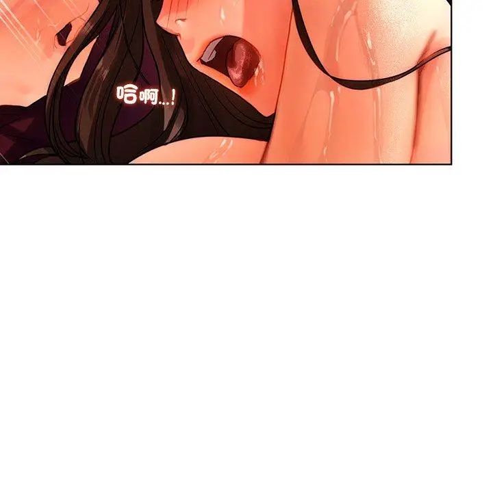 漫画《都市男女/首尔行》第17话第127张图