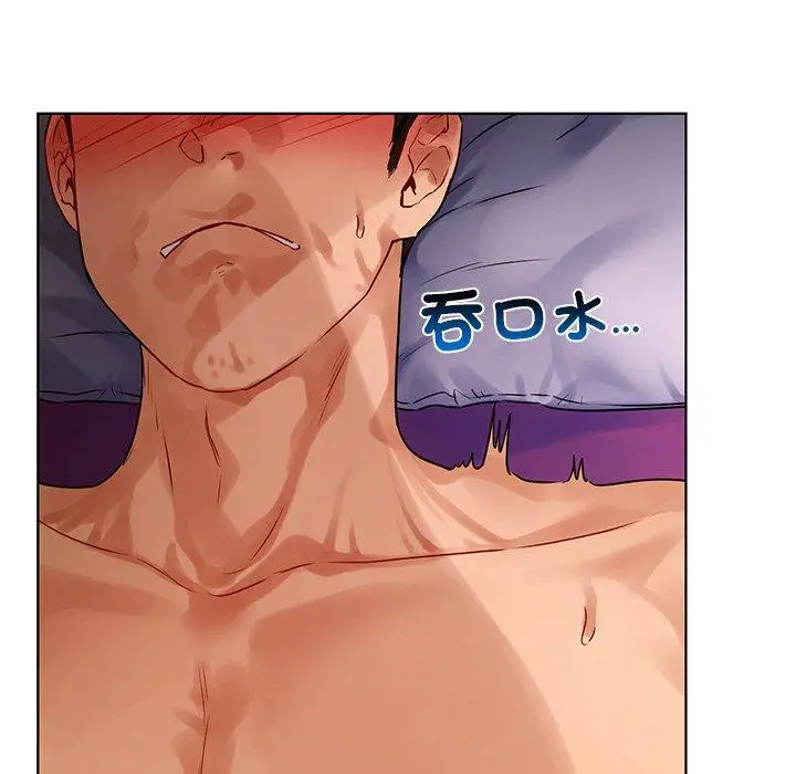 漫画《都市男女/首尔行》第17话第33张图