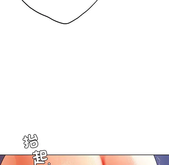 漫画《都市男女/首尔行》第17话第44张图