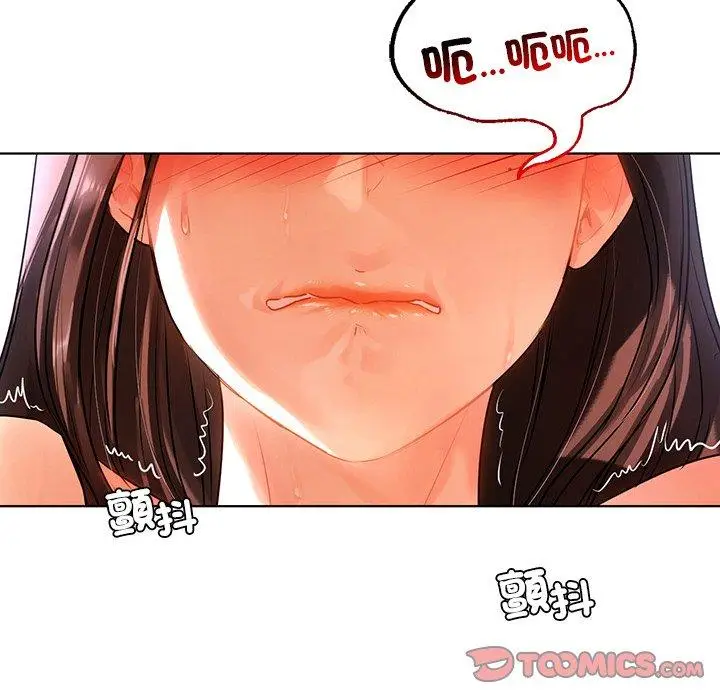 漫画《都市男女/首尔行》第17话第51张图
