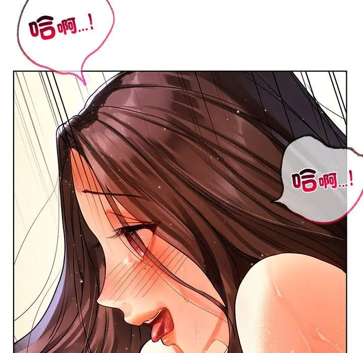 漫画《都市男女/首尔行》第17话第63张图