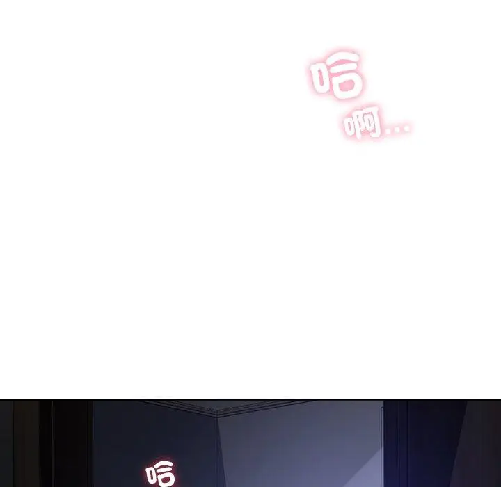 漫画《都市男女/首尔行》第17话第85张图