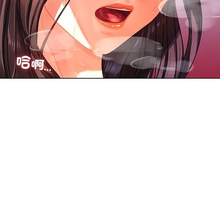 漫画《都市男女/首尔行》第17话第88张图
