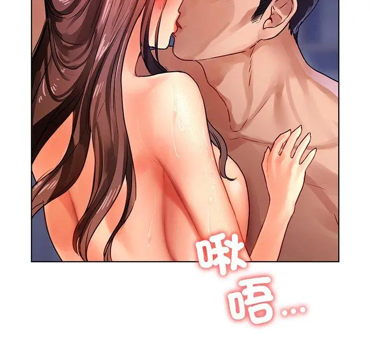 漫画《都市男女/首尔行》第17话第93张图