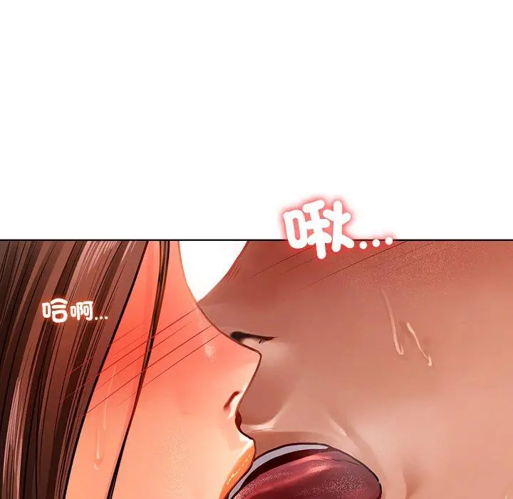 漫画《都市男女/首尔行》第17话第94张图