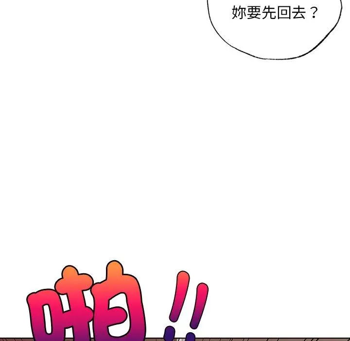 漫画《都市男女/首尔行》第18话第115张图