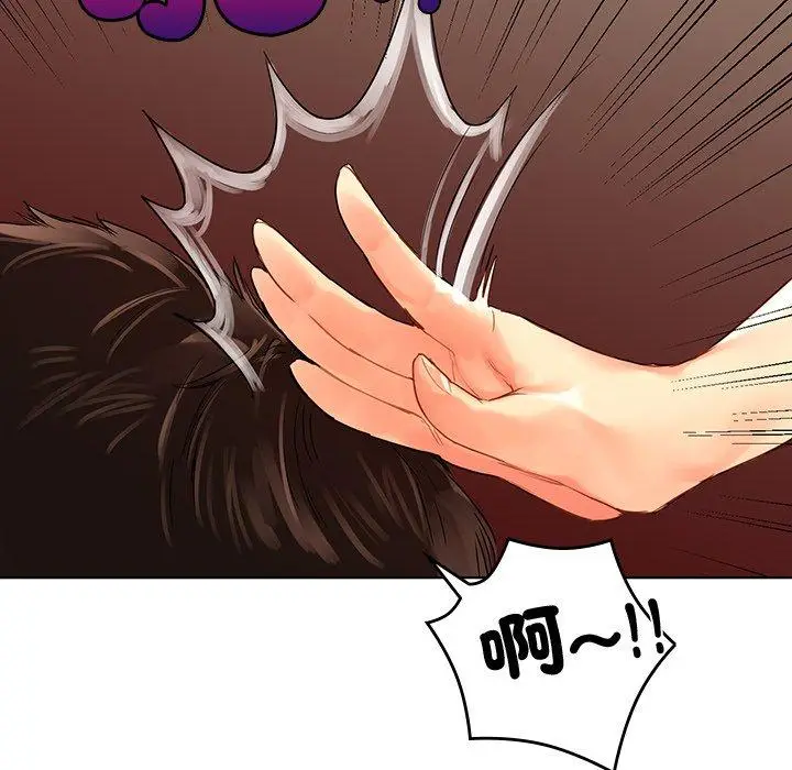 漫画《都市男女/首尔行》第18话第116张图
