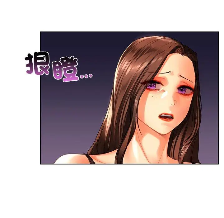 漫画《都市男女/首尔行》第18话第120张图
