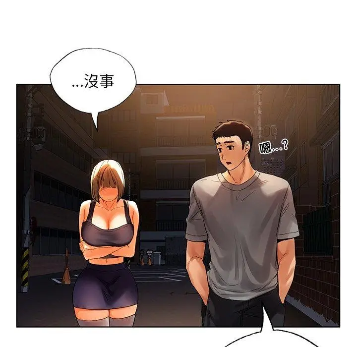 漫画《都市男女/首尔行》第18话第135张图