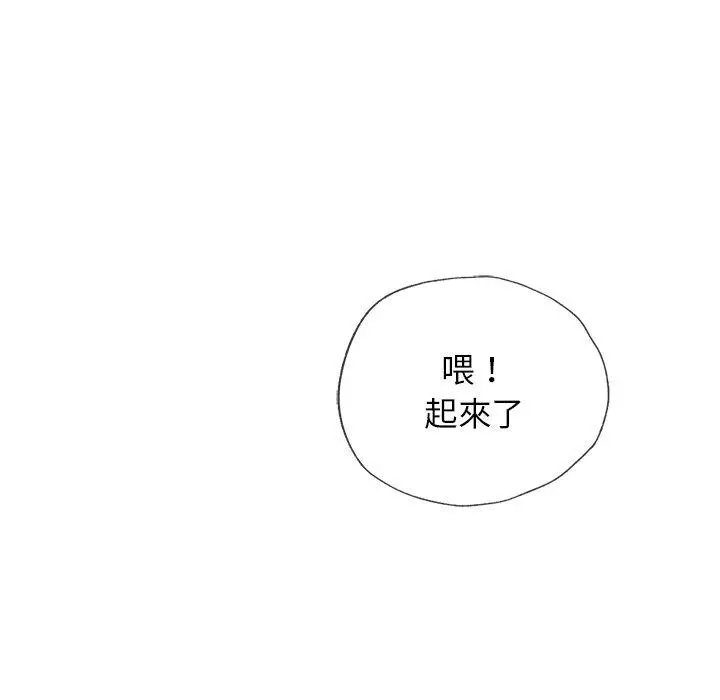漫画《都市男女/首尔行》第18话第14张图