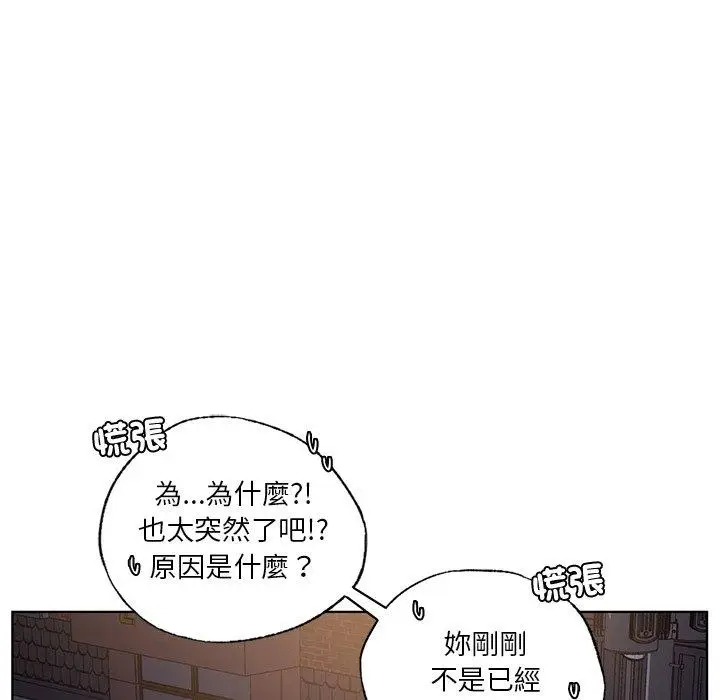 漫画《都市男女/首尔行》第18话第148张图