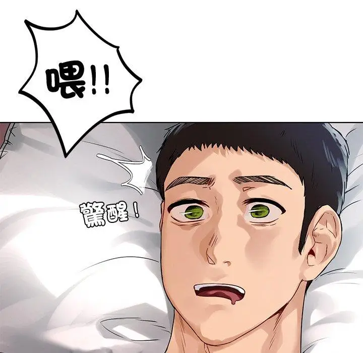 漫画《都市男女/首尔行》第18话第15张图