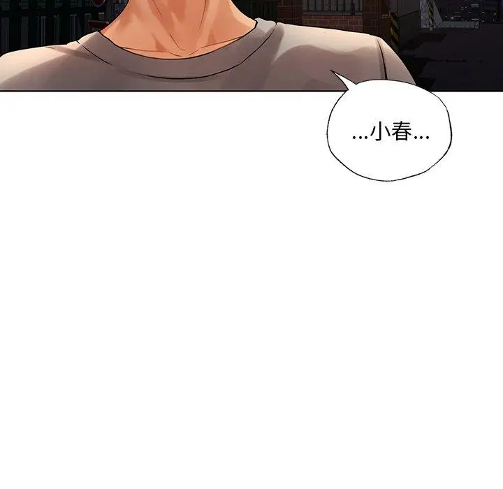 漫画《都市男女/首尔行》第18话第152张图