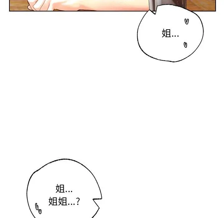 漫画《都市男女/首尔行》第18话第36张图