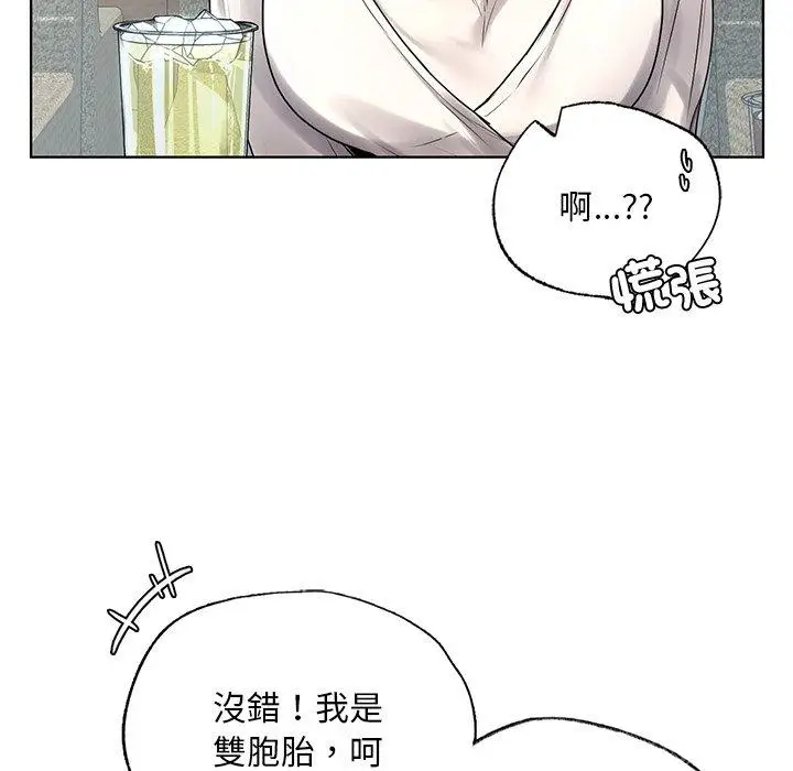 漫画《都市男女/首尔行》第18话第38张图