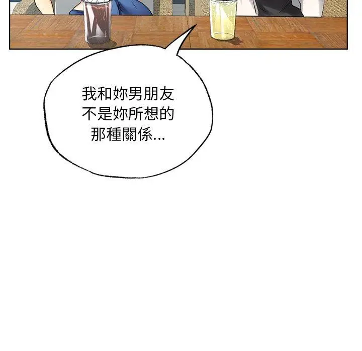 漫画《都市男女/首尔行》第18话第42张图