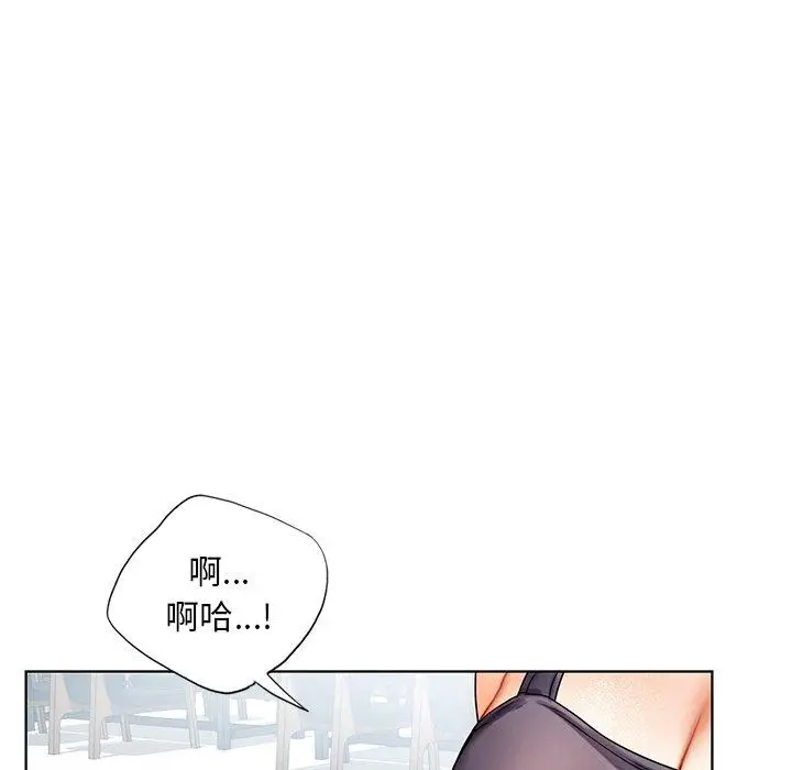 漫画《都市男女/首尔行》第18话第46张图