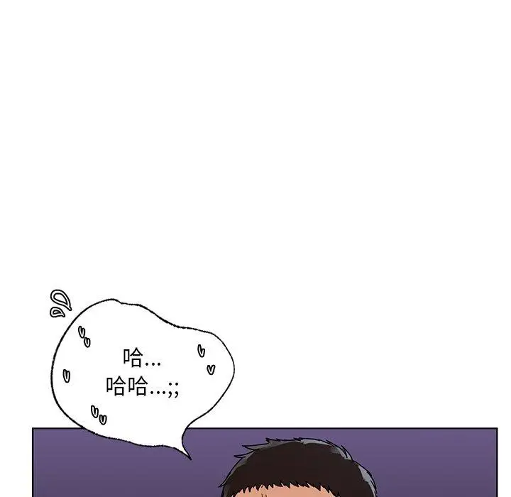 漫画《都市男女/首尔行》第18话第57张图
