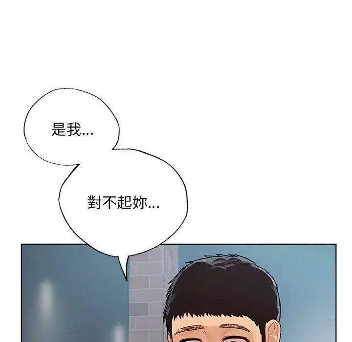 漫画《都市男女/首尔行》第18话第62张图