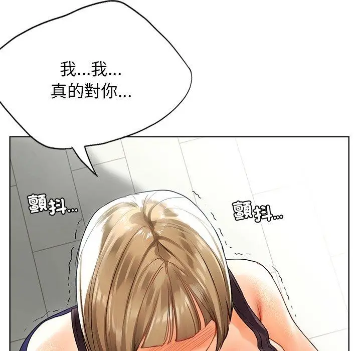 漫画《都市男女/首尔行》第18话第64张图