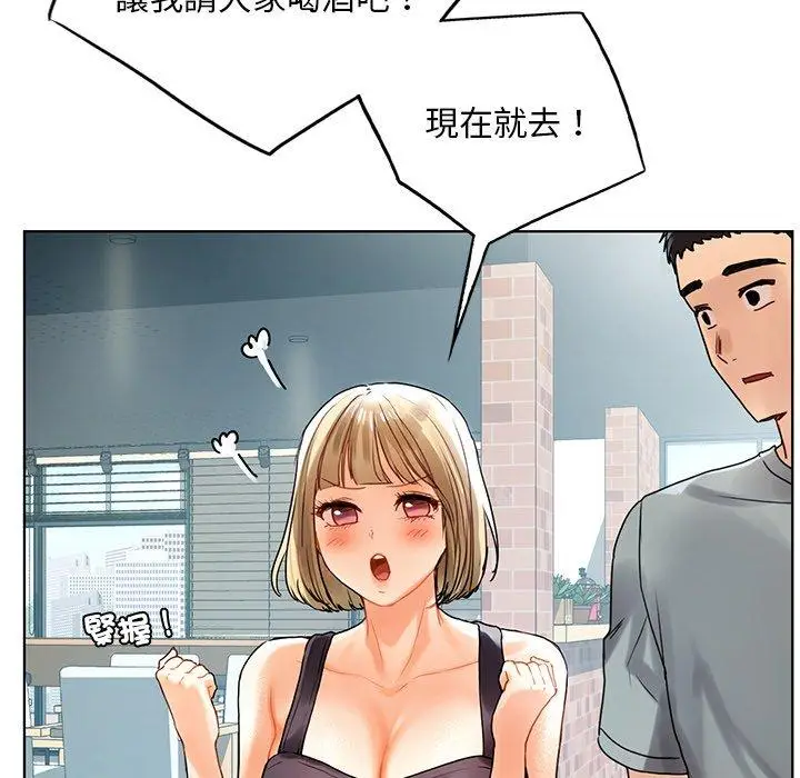 漫画《都市男女/首尔行》第18话第73张图