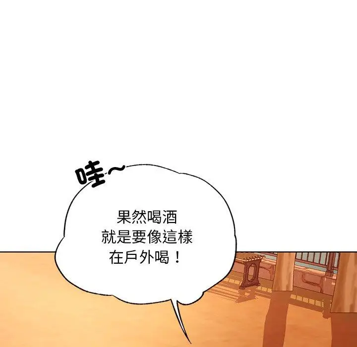 漫画《都市男女/首尔行》第18话第79张图