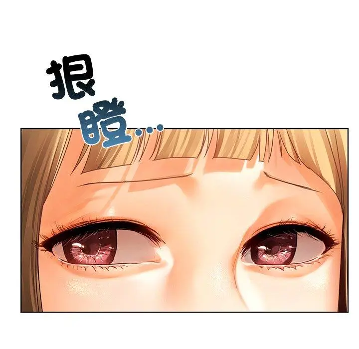 漫画《都市男女/首尔行》第18话第95张图
