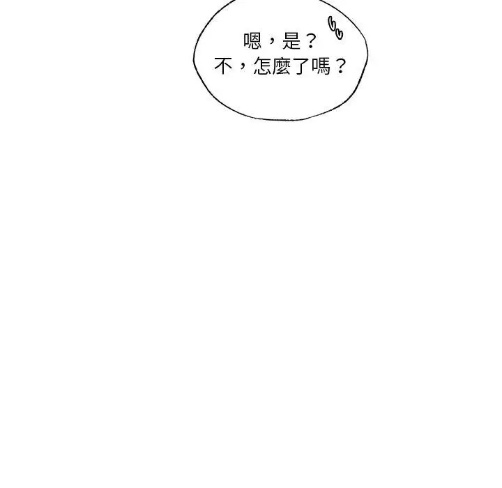 漫画《都市男女/首尔行》第18话第98张图
