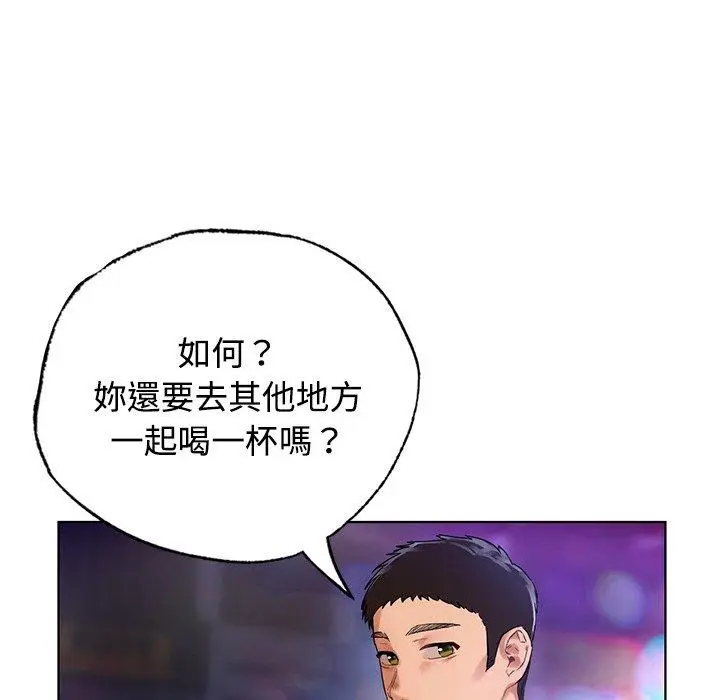 漫画《都市男女/首尔行》第20话第106张图
