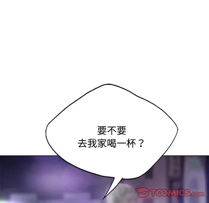 漫画《都市男女/首尔行》第20话第111张图