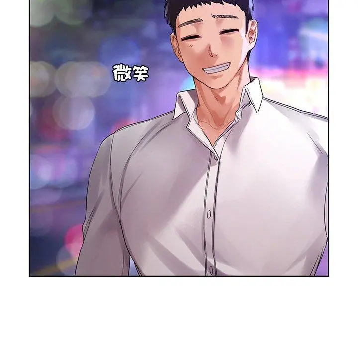 漫画《都市男女/首尔行》第20话第121张图