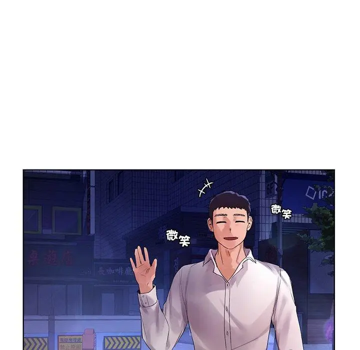 漫画《都市男女/首尔行》第20话第124张图