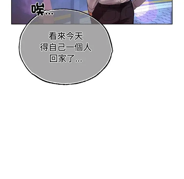 漫画《都市男女/首尔行》第20话第129张图