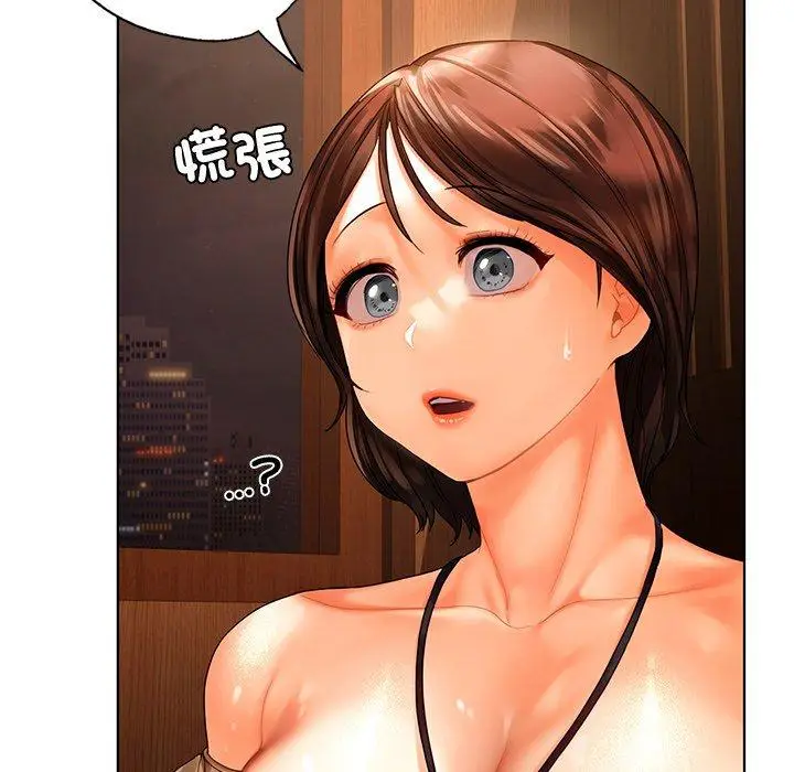 漫画《都市男女/首尔行》第20话第23张图