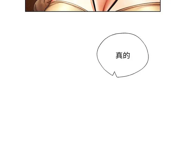 漫画《都市男女/首尔行》第20话第24张图