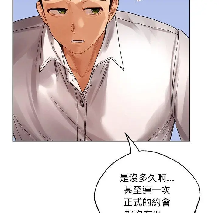 漫画《都市男女/首尔行》第20话第26张图