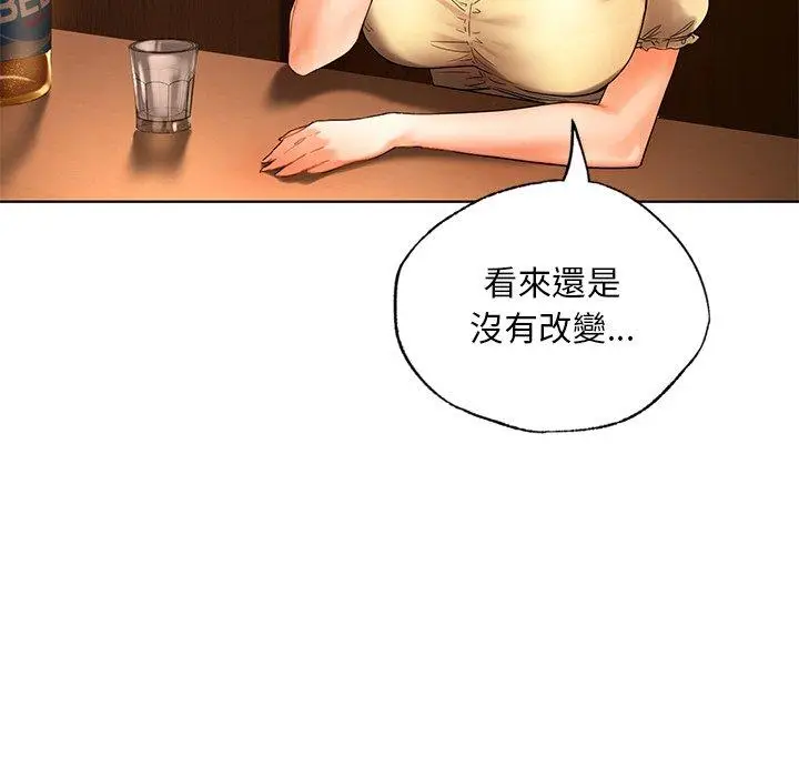 漫画《都市男女/首尔行》第20话第34张图