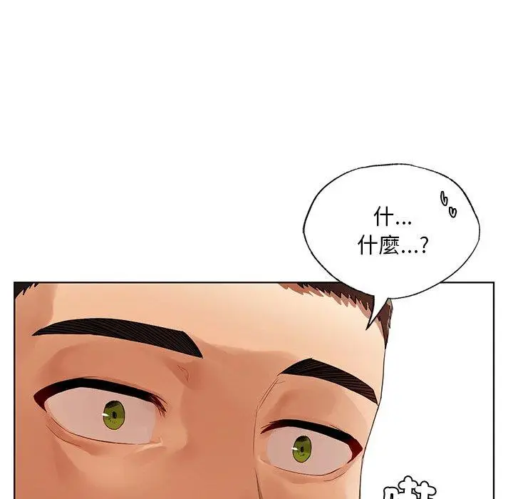 漫画《都市男女/首尔行》第20话第40张图