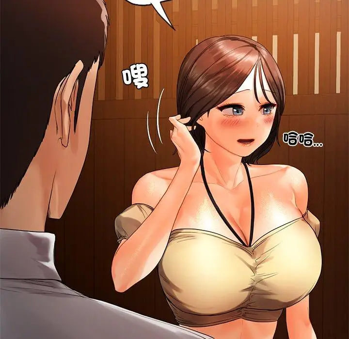 漫画《都市男女/首尔行》第20话第59张图