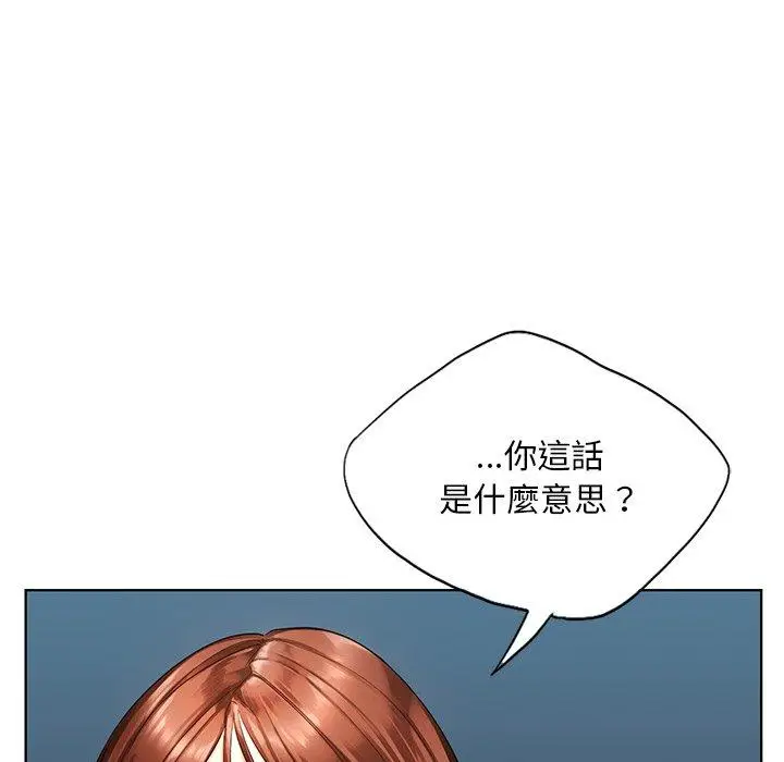 漫画《都市男女/首尔行》第20话第90张图