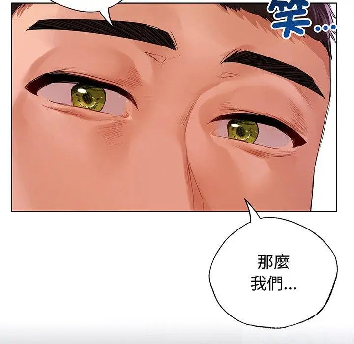 漫画《都市男女/首尔行》第21话第11张图