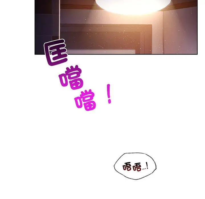 漫画《都市男女/首尔行》第21话第22张图