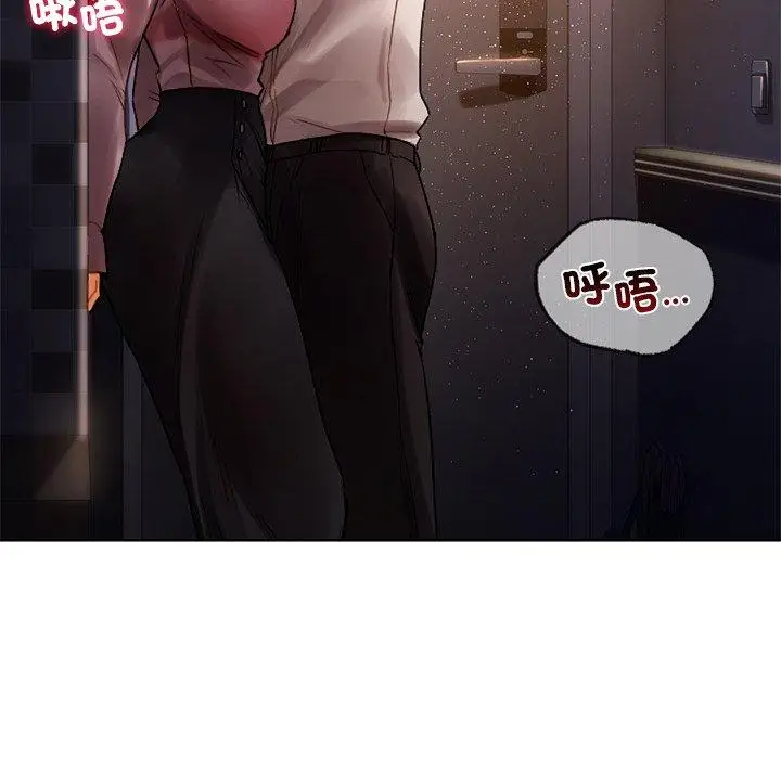 漫画《都市男女/首尔行》第21话第24张图