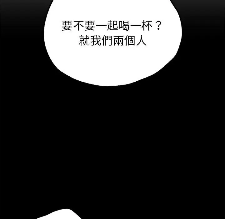 漫画《都市男女/首尔行》第21话第35张图