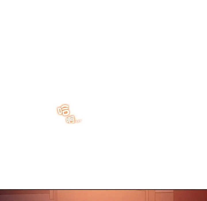 漫画《都市男女/首尔行》第21话第41张图